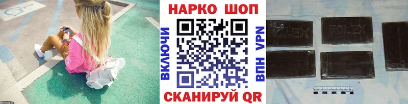 Наркошоп Звенигород КОКАИН  ГАШИШ  СК  АМФ  Конопля 