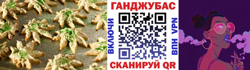 купить  сайты  Звенигород  Cannafood конопля 