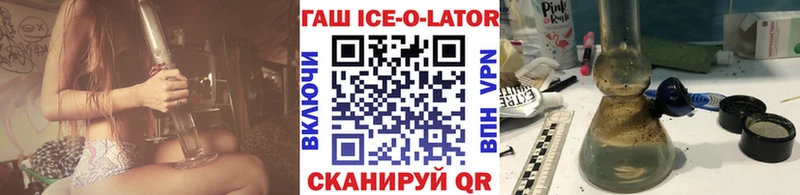 blacksprut   Звенигород  ГАШИШ гашик 