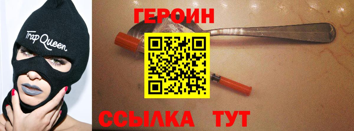 Канабис  ГАШ  MDMA  Звенигород  Вход с VPN  МЕФ   МЕТАДОН 