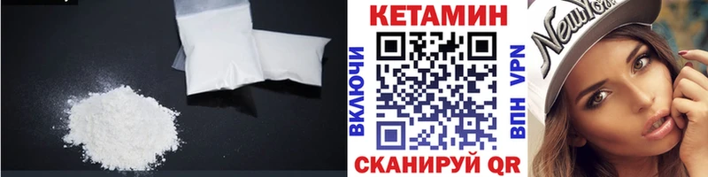 omg маркетплейс Звенигород КЕТАМИН VHQ закладка