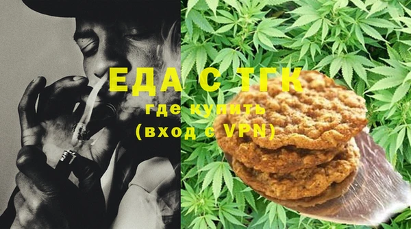 синтетический гашиш Абинск