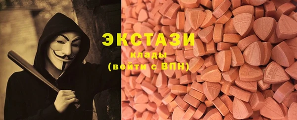 соль курить ск Абаза