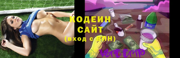герыч Рославль