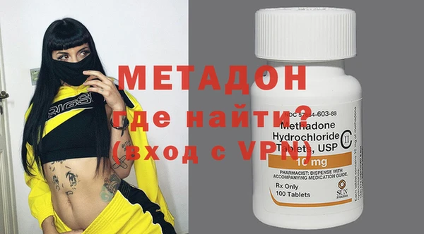 синтетический гашиш Абинск