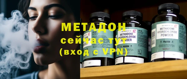 соль курить ск Абаза