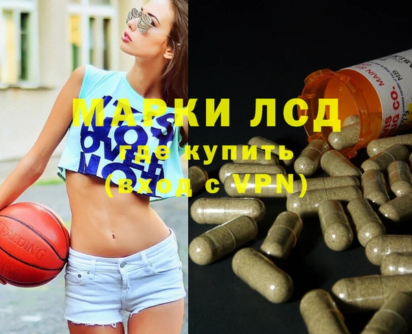 герыч Рославль
