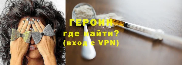синтетический гашиш Абинск