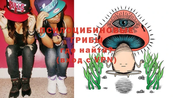 синтетический гашиш Абинск