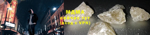 соль курить ск Абаза
