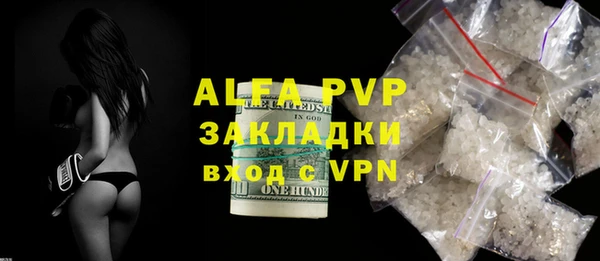 apvp Ростов