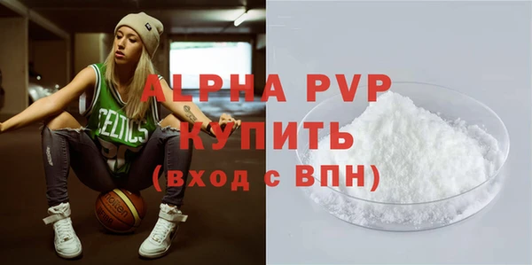 герыч Рославль