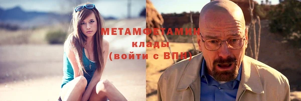 герыч Рославль