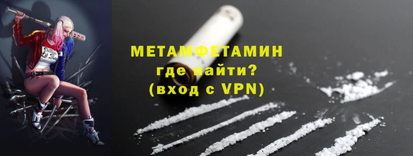 герыч Рославль