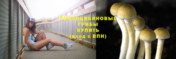 героин Абдулино