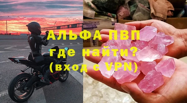 героин Абдулино