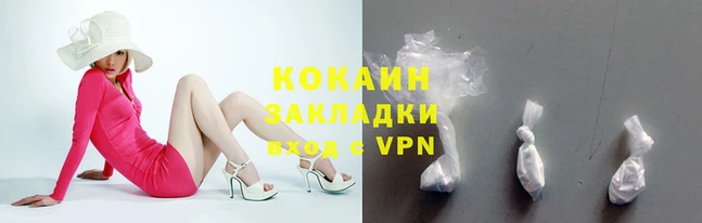 героин Абдулино