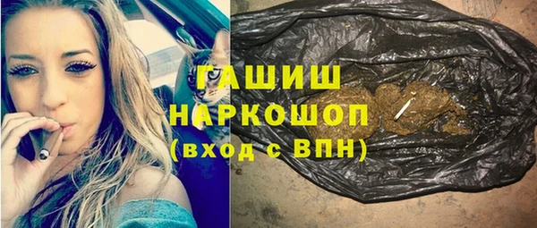 соль курить ск Абаза