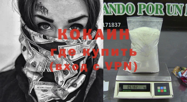 соль курить ск Абаза