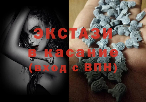 герыч Рославль