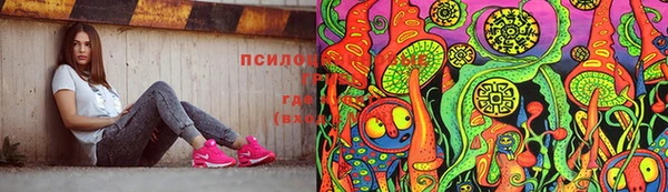 герыч Рославль