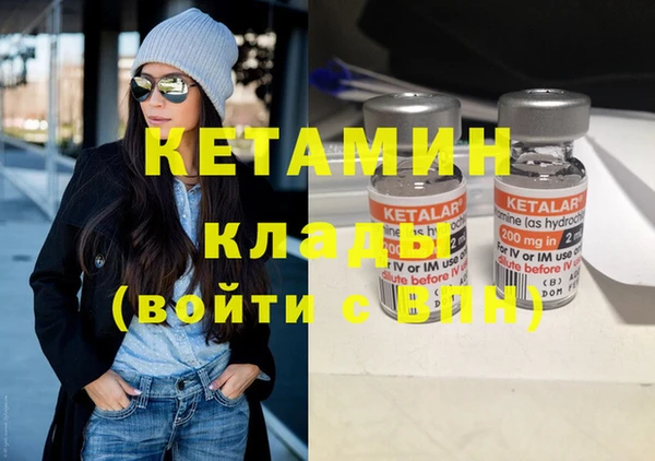 синтетический гашиш Абинск