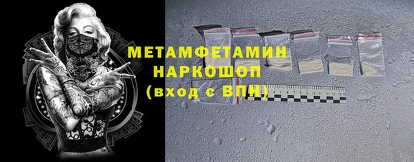 соль курить ск Абаза
