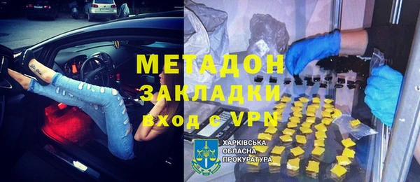 соль курить ск Абаза
