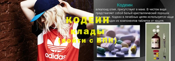 соль курить ск Абаза