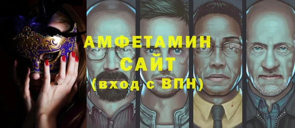 героин Абдулино