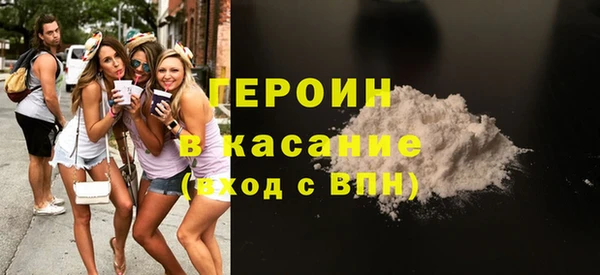 соль курить ск Абаза