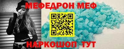 альфа пвп Комсомольск-на-Амуре