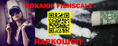 альфа пвп Комсомольск-на-Амуре