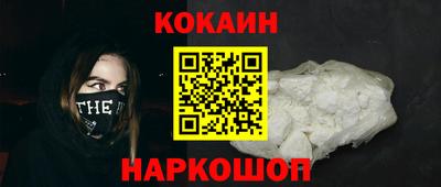 альфа пвп Комсомольск-на-Амуре