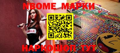 бошки Конаково