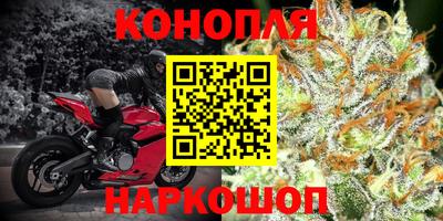 бошки Конаково
