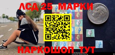 альфа пвп Комсомольск-на-Амуре