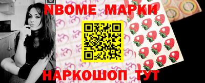 альфа пвп Комсомольск-на-Амуре