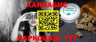 альфа пвп Комсомольск-на-Амуре