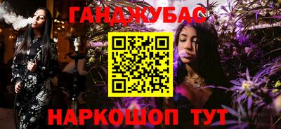 дурь Коммунар