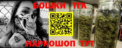 бошки Конаково