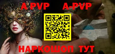 дурь Коммунар