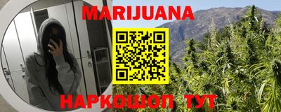 бошки Конаково