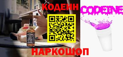 альфа пвп Комсомольск-на-Амуре