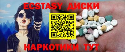 альфа пвп Комсомольск-на-Амуре
