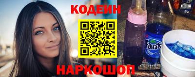 альфа пвп Комсомольск-на-Амуре