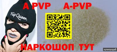 дурь Коммунар