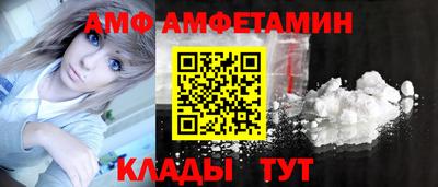 альфа пвп Комсомольск-на-Амуре