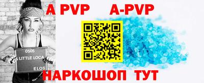бошки Конаково