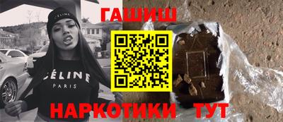альфа пвп Комсомольск-на-Амуре